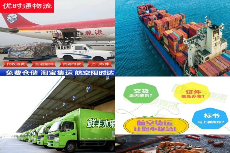 高新区到罗马尼亚航空货运公司-高新区到罗马尼亚物流专线